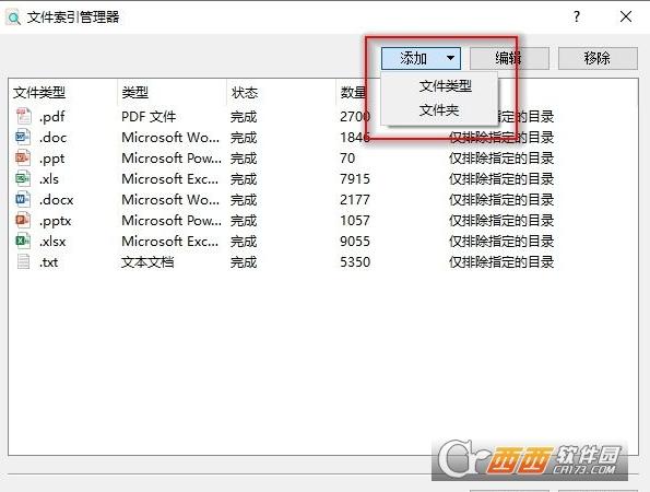 内容检索工具,搜索利器,文档内容.