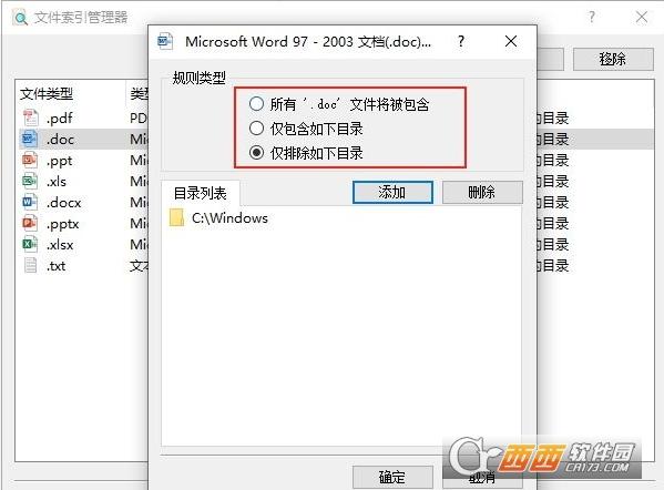 内容检索工具,搜索利器,文档内容.