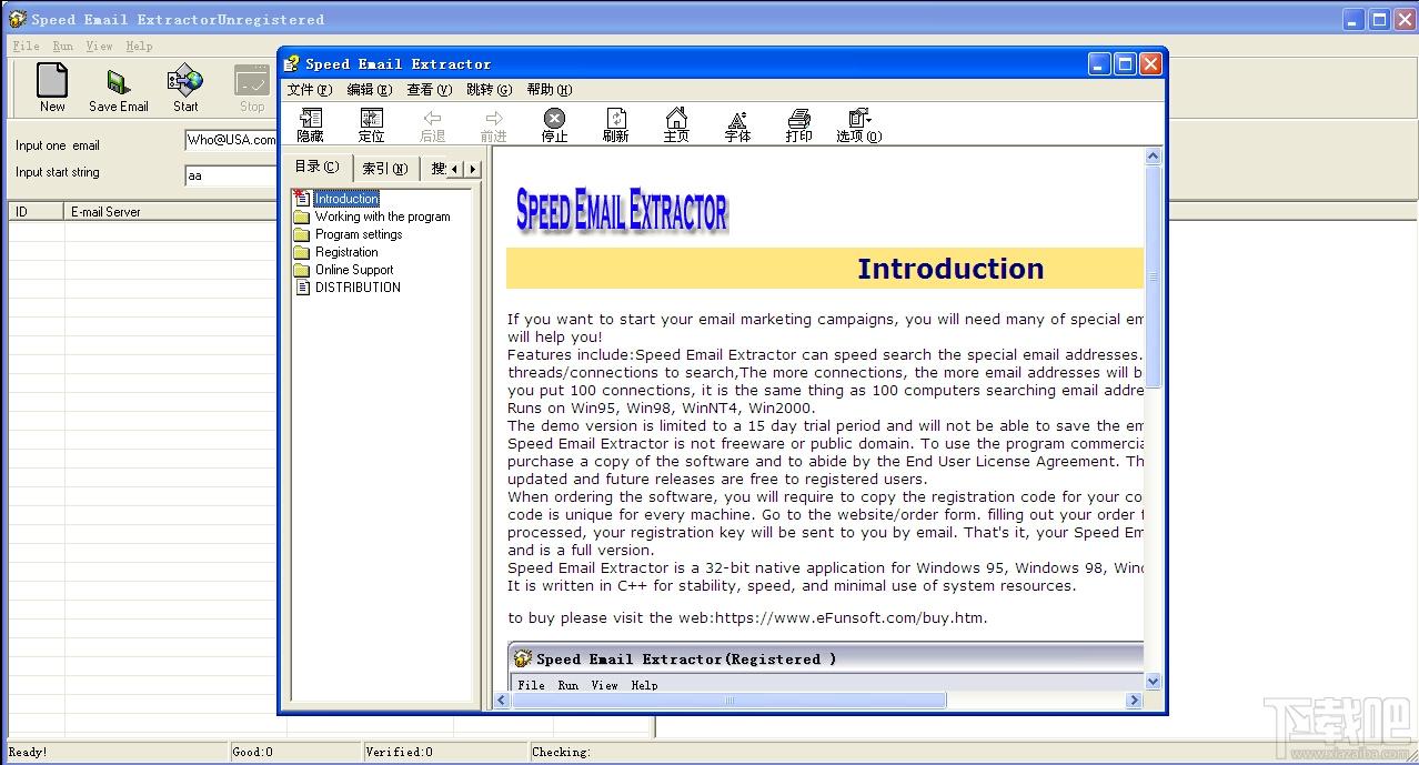Speed Email Extractor,Speed Email Extractor下载,Speed Email Extractor官方下载