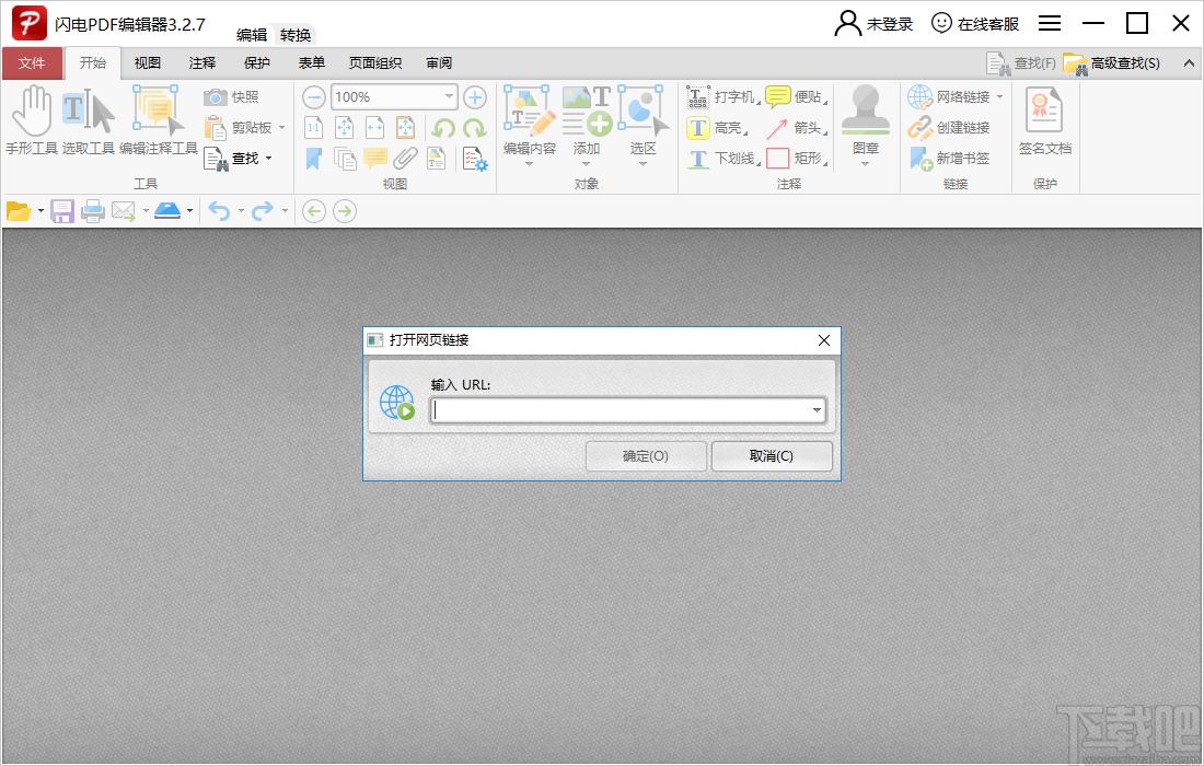 闪电PDF编辑器下载,闪电PDF编辑器,PDF软件,pdf编辑器
