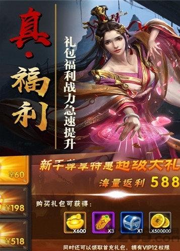 绝代三国手游下载,绝代三国,策略手游,三国手游