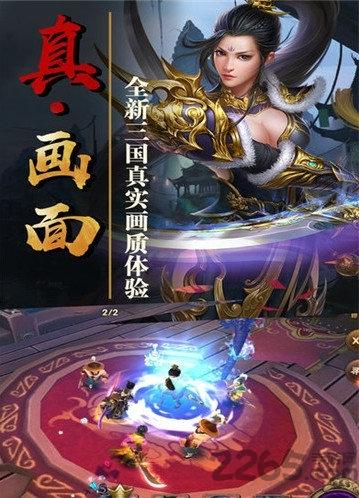绝代三国手游下载,绝代三国,策略手游,三国手游