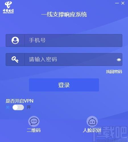 一线支撑响应系统下载,一线支撑响应系统,其它行业,电信服务,办公软件