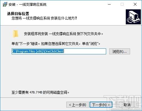 一线支撑响应系统下载,一线支撑响应系统,其它行业,电信服务,办公软件