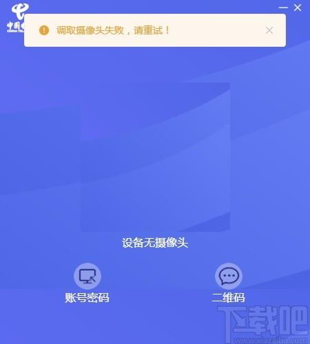 一线支撑响应系统下载,一线支撑响应系统,其它行业,电信服务,办公软件