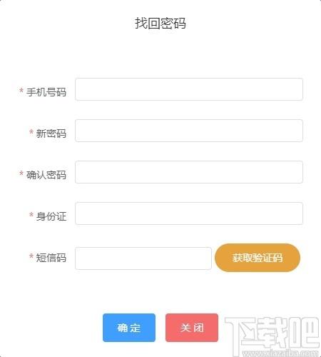 一线支撑响应系统下载,一线支撑响应系统,其它行业,电信服务,办公软件