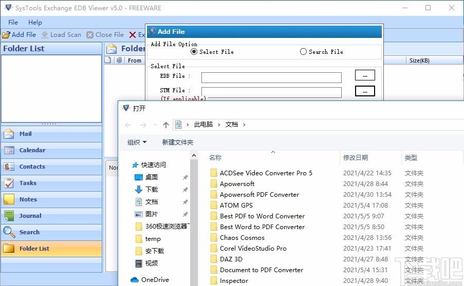 SysTools Exchange EDB Viewer下载,EDB邮件查看器,邮件处理