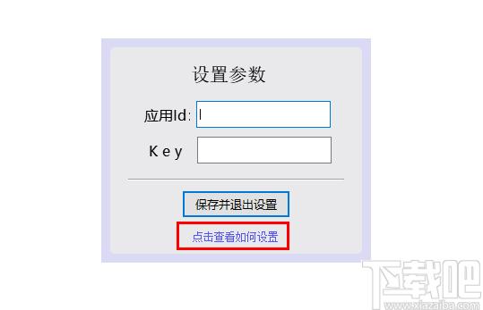 小风翻译助手下载,翻译工具,文本翻译
