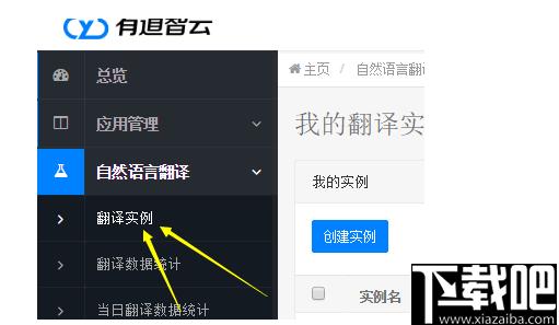 小风翻译助手下载,翻译工具,文本翻译