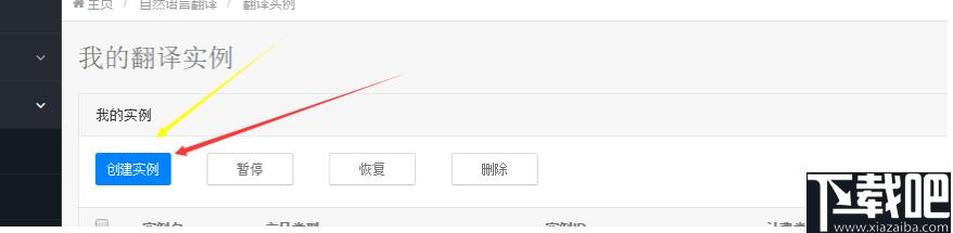 小风翻译助手下载,翻译工具,文本翻译