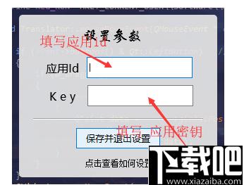 小风翻译助手下载,翻译工具,文本翻译