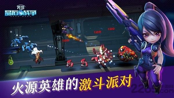 火源晶石战争手游官方版(mmllgame)下载,火源晶石战争,战争手游,格斗手游