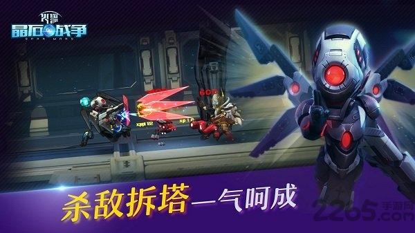 火源晶石战争手游官方版(mmllgame)下载,火源晶石战争,战争手游,格斗手游