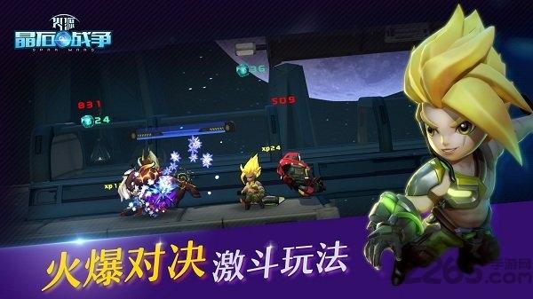 火源晶石战争手游官方版(mmllgame)下载,火源晶石战争,战争手游,格斗手游