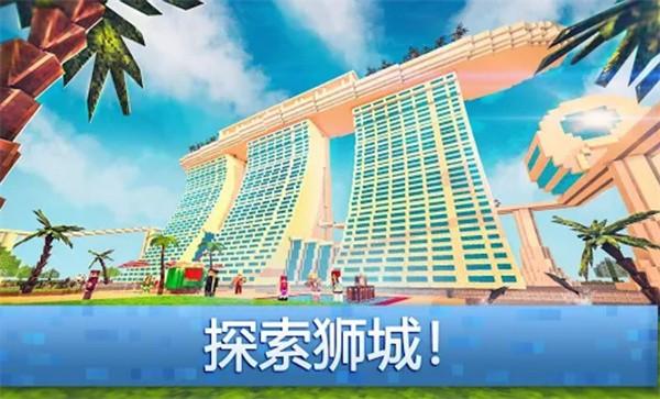 环状世界手机版下载,环状世界,城市游戏,建造游戏