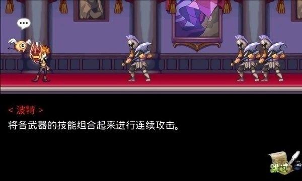 我是魔王中文版下载,我是魔王,日漫游戏,pk游戏