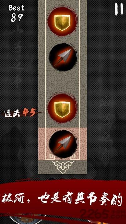 矛盾游戏下载,矛盾,休闲游戏,反应游戏