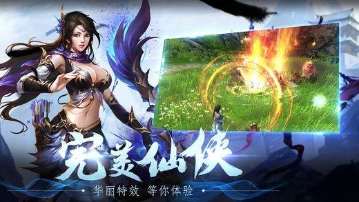 荣耀之刃游戏下载,荣耀之刃,格斗游戏,rpg手游