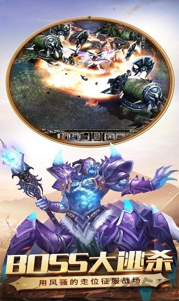 泰亚大陆手游(暂未上线),泰亚大陆,魔幻手游,mmo手游