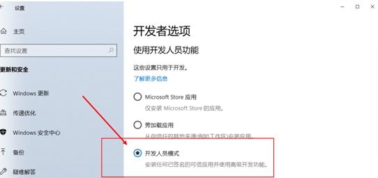 光头侠磁力资源搜索工具,win10系统,超级英雄光头侠电影动漫.