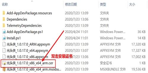 光头侠磁力资源搜索工具,win10系统,超级英雄光头侠电影动漫.