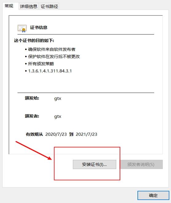 光头侠磁力资源搜索工具,win10系统,超级英雄光头侠电影动漫.