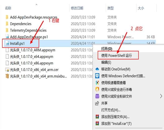 光头侠磁力资源搜索工具,win10系统,超级英雄光头侠电影动漫.