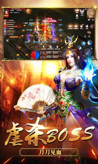 手机版超变加速传奇下载,超变加速版,传奇手游,动作手游