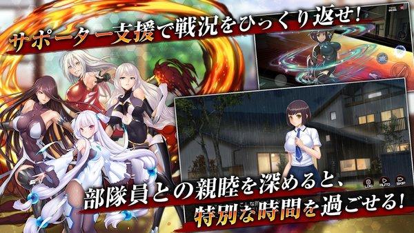 动作对魔忍官方版下载,动作对魔忍,魔幻手游,动作手游