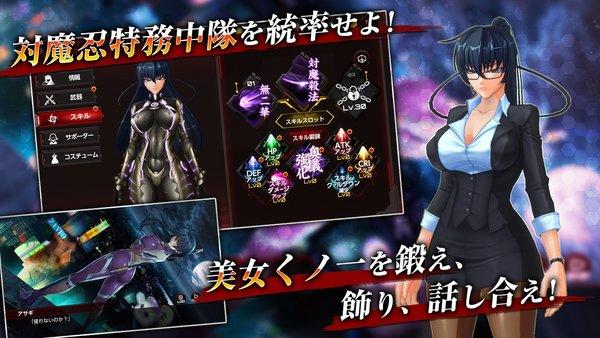 动作对魔忍官方版下载,动作对魔忍,魔幻手游,动作手游