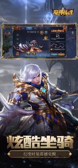 快手魔神战魂最新版下载,魔幻手游,战斗手游,魔神战魂