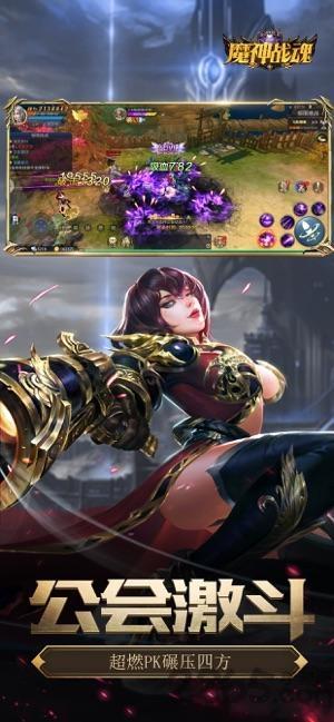 快手魔神战魂最新版下载,魔幻手游,战斗手游,魔神战魂