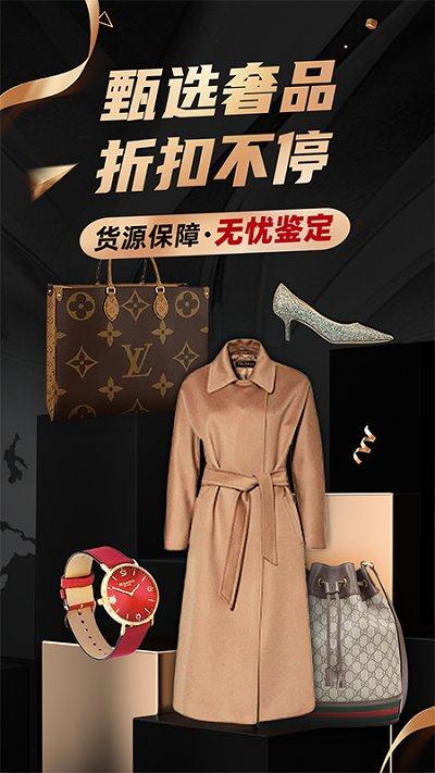 洋码头海外购官方版下载,洋码头,网购app,海淘app