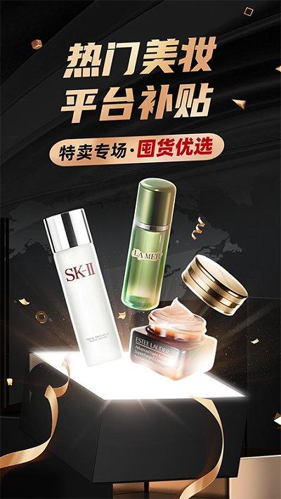 洋码头海外购官方版下载,洋码头,网购app,海淘app