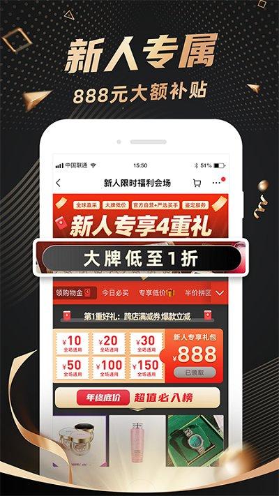 洋码头海外购官方版下载,洋码头,网购app,海淘app