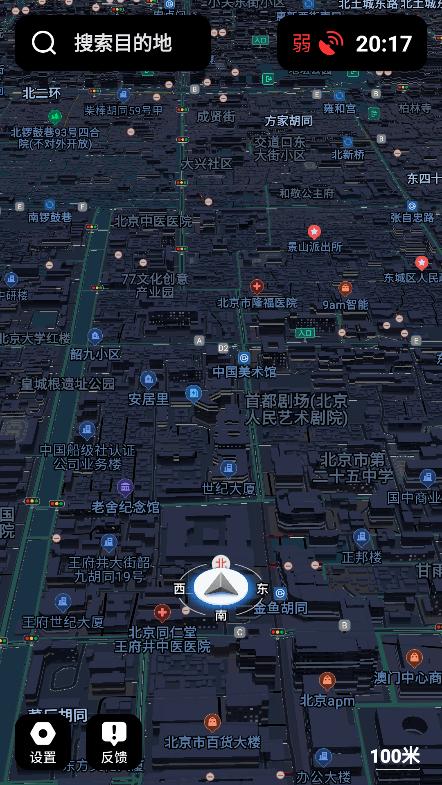 腾讯地图车载导航版下载,导航app,腾讯地图,车载app