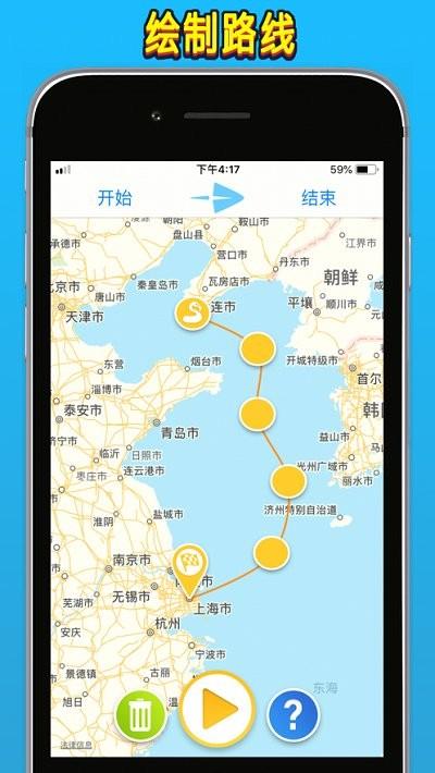 travel boast旅行地图app下载,travelboast,地图app,视频录制app