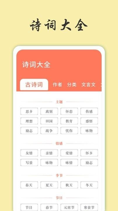 天天富翁猜成语游戏下载,天天富翁猜成语,成语游戏
