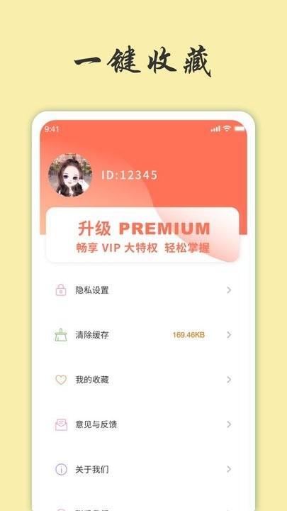 天天富翁猜成语游戏下载,天天富翁猜成语,成语游戏