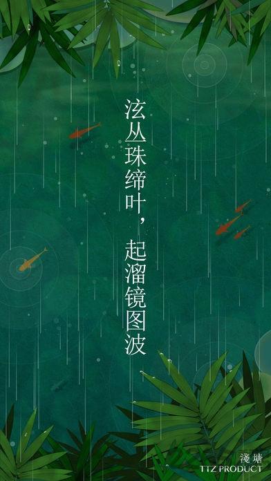 浅塘游戏下载,浅塘,小清新游戏,烧脑游戏