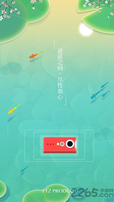 浅塘游戏下载,浅塘,小清新游戏,烧脑游戏