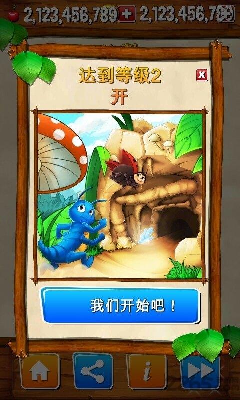 涡轮昆虫2手机游戏下载,涡轮昆虫2,跑酷游戏,卡通游戏