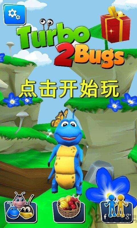 涡轮昆虫2手机游戏下载,涡轮昆虫2,跑酷游戏,卡通游戏