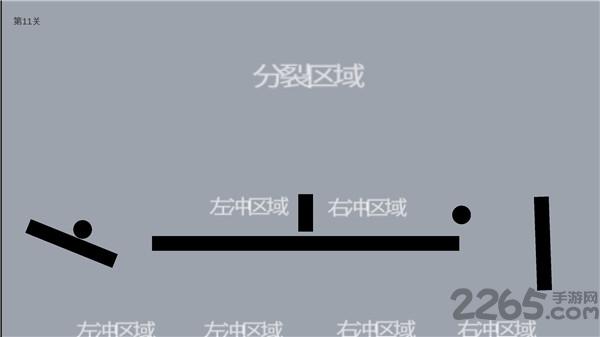 待在屏幕里2手机版下载,待在屏幕里2,虐心游戏