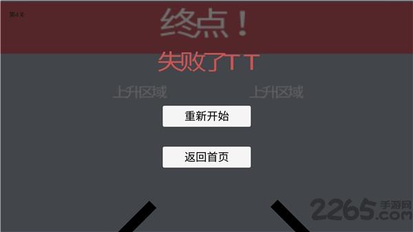 待在屏幕里2手机版下载,待在屏幕里2,虐心游戏
