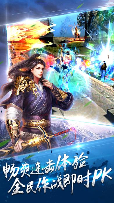 天行剑果盘版下载,天行剑,仙侠手游,果盘手游