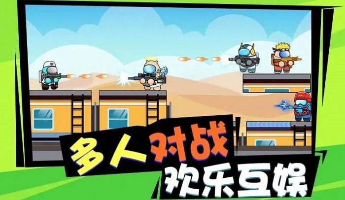 砰砰太空人游戏下载,砰砰太空人,太空人游戏,趣味游戏