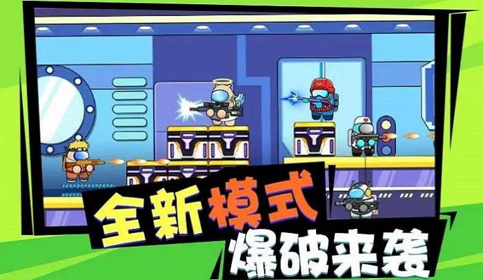 砰砰太空人游戏下载,砰砰太空人,太空人游戏,趣味游戏