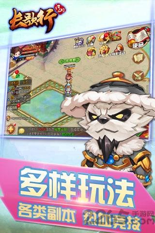 长歌行江山手机版下载,长歌行江山,竞技手游,pk手游,角色扮演手游