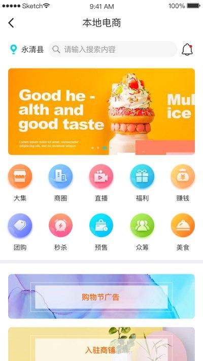 有有服务平台下载,有有,服务app,生活app
